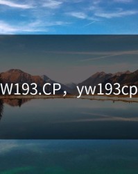 YW193.CP，yw193cpc
